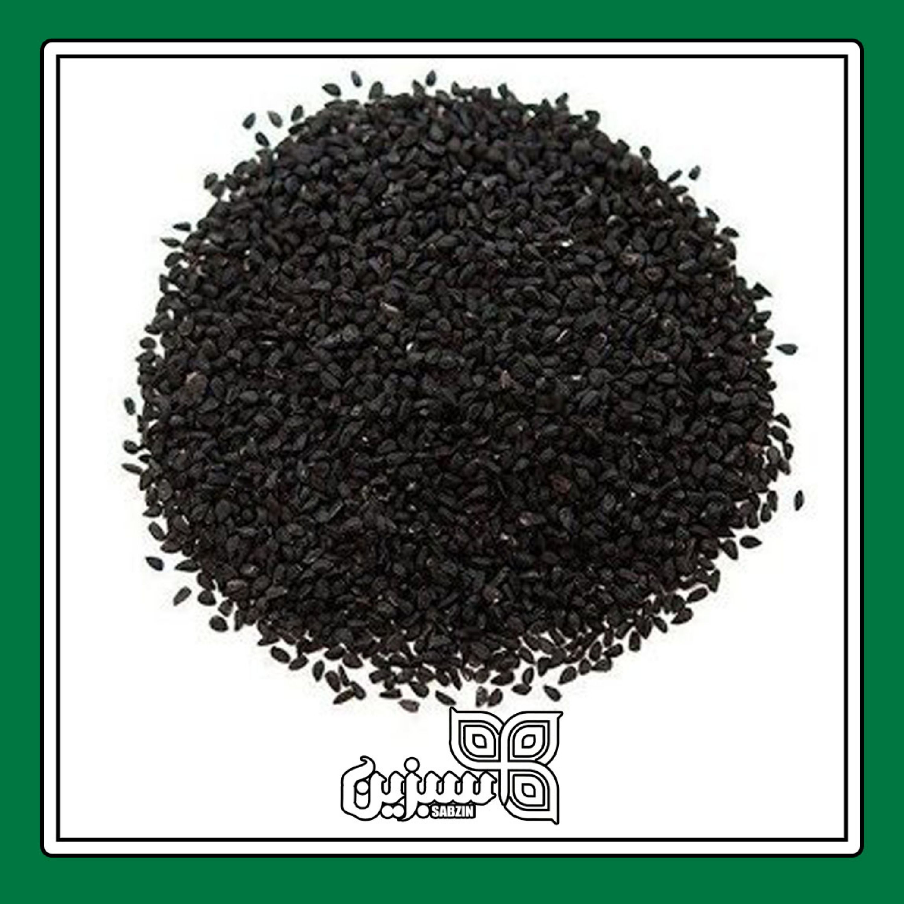 تخم شربتی اعلا سبزین (200 گرم)