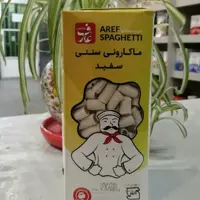ماکارونی  لوله ای سفید 500 گرمی طبیعی(عارف)