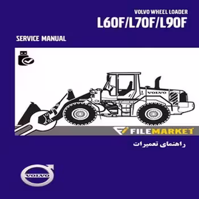 راهنمای تعمیرات لودر ولوو مدل L60F,L70F,L90F