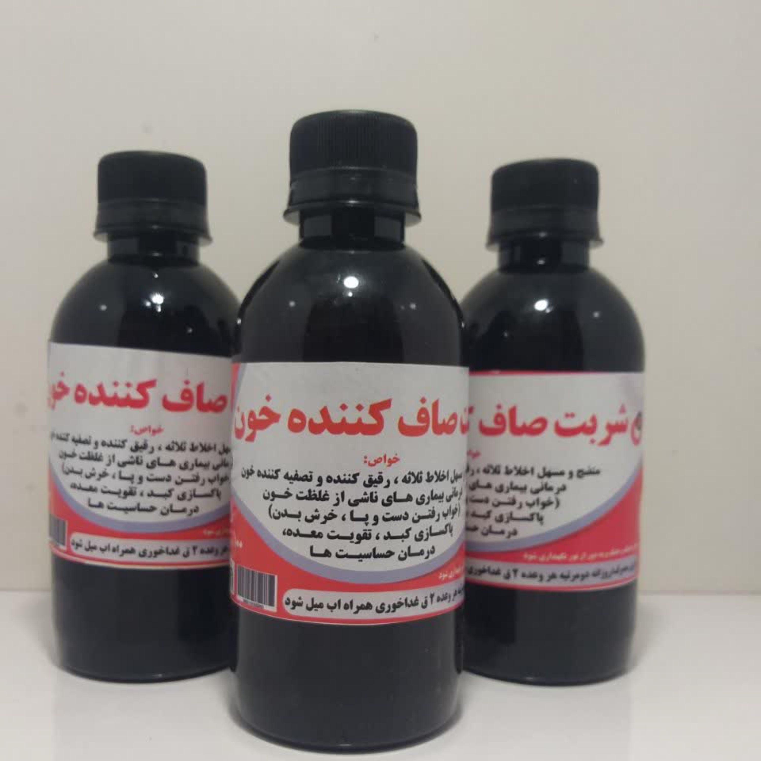 ترکیب گیاهی محشر برای صاف کنندگی خون