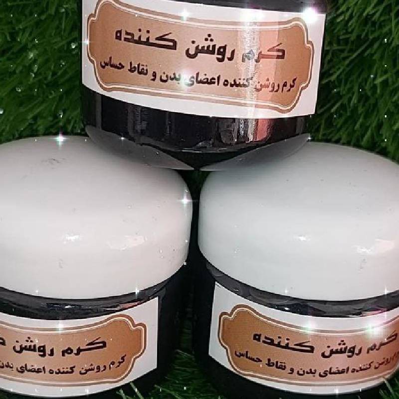 کرم ضد تیرگی بدن