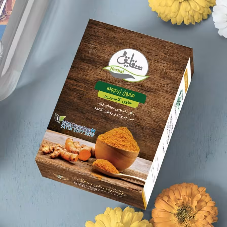 صابون زردچوبه شقایق