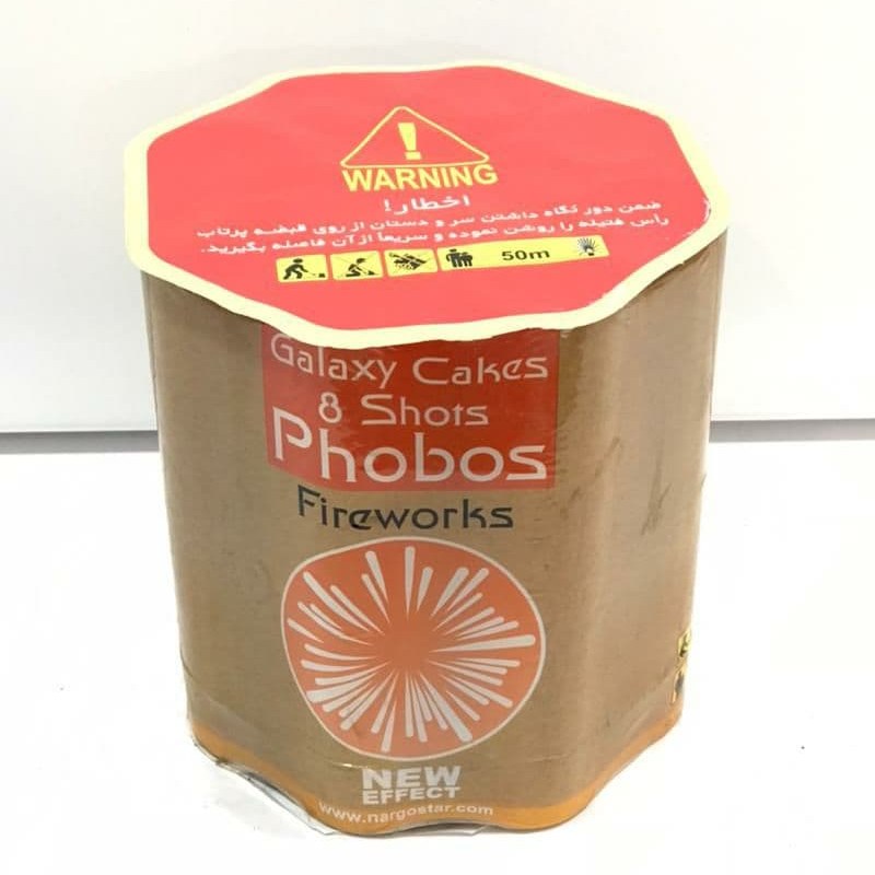 آتش بازی 8 شوت نارگستر ارتفاع 50 متر 