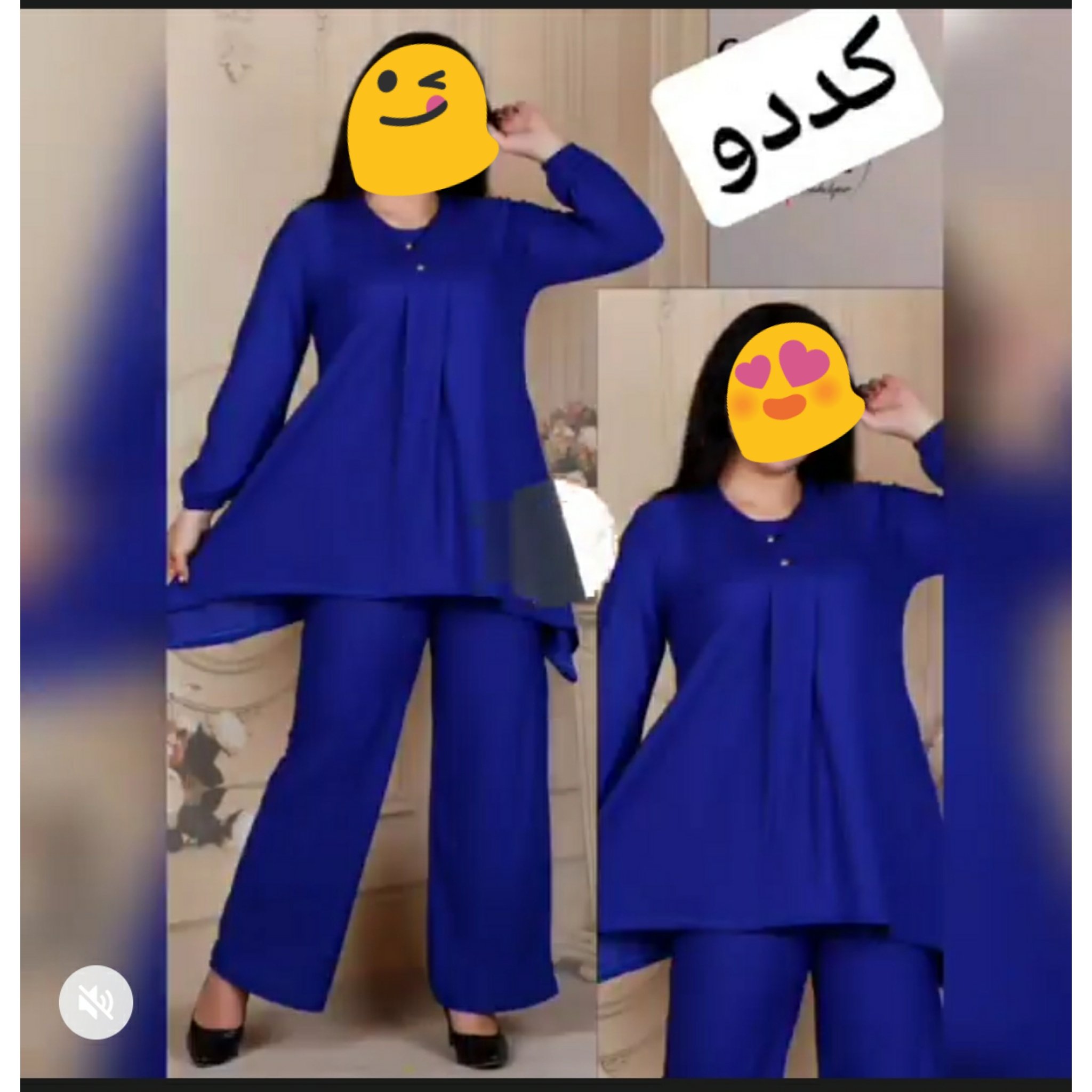 ست دوتیکه بلوز شلوار سارافون شلوار شیک مجلسی زنانه ارزان