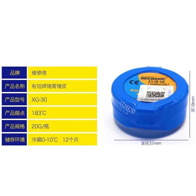 خمیر قلع مکانیک Mechanic XG30
