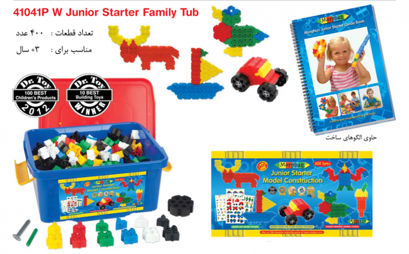 بلوك 400تكه متوسط family tub كد41040