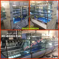 تاپینگ تهران صنایع برودتی پژمان
