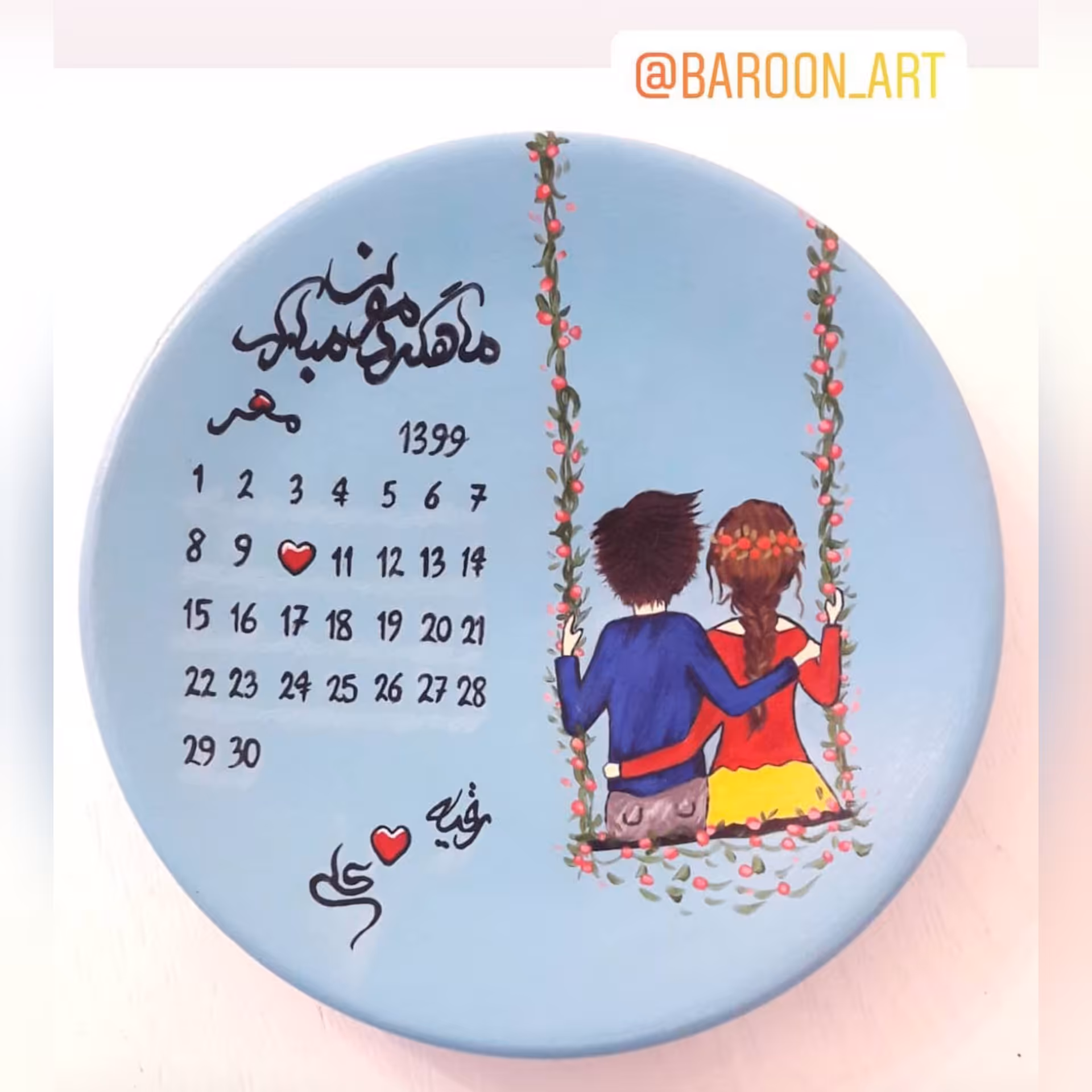 دیوارکوب سفالی ماهگرد ازدواج