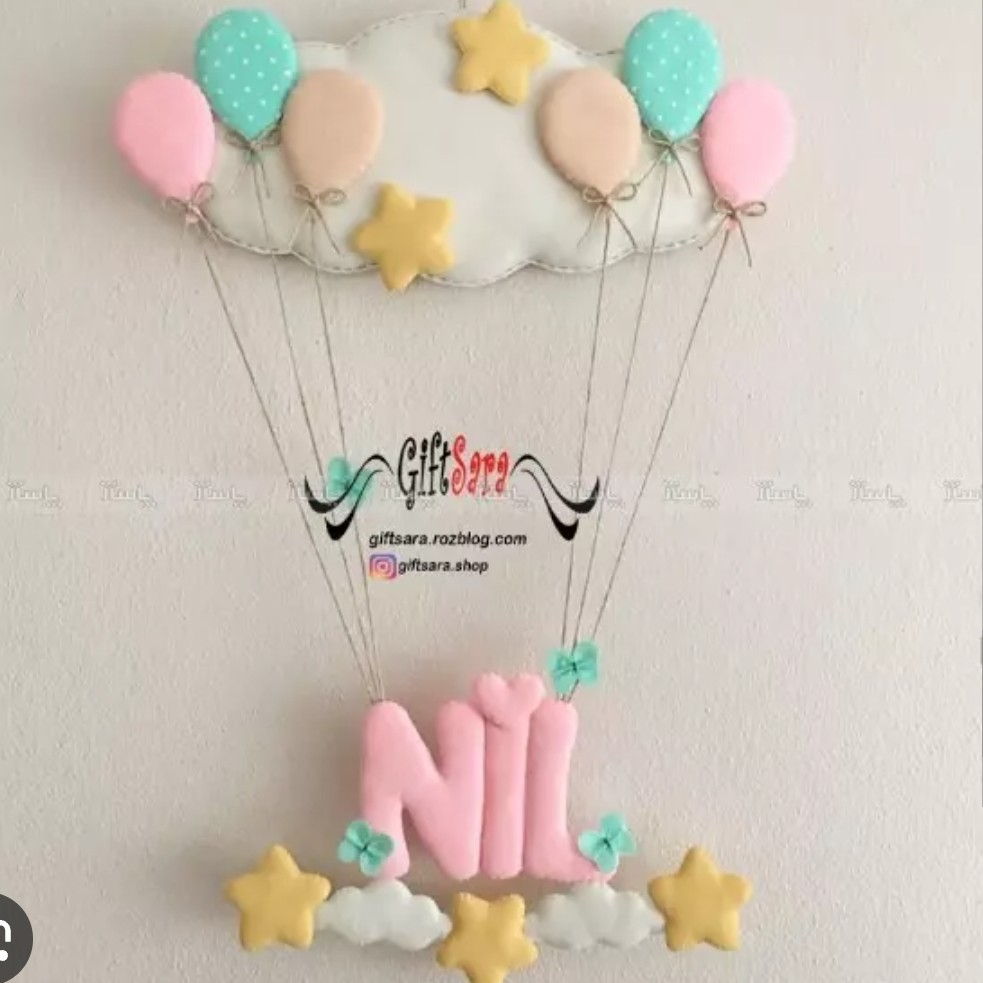 آویز نمدی طرح اسم