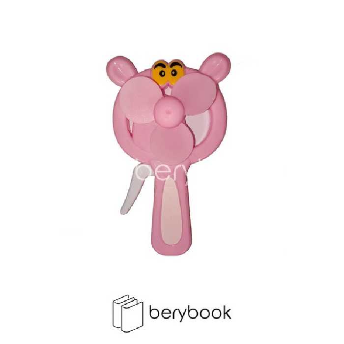 پنکه دستی / فانتزی / طرح پلنگ صورتی