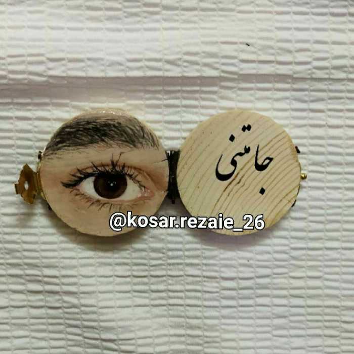 صندوقچه چشم گرنبند چشم آویز 