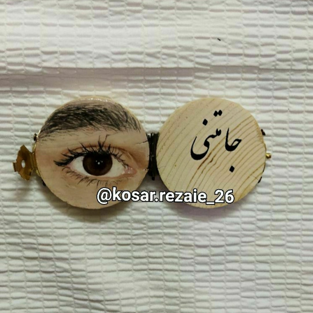 صندوقچه چشم گرنبند چشم آویز 