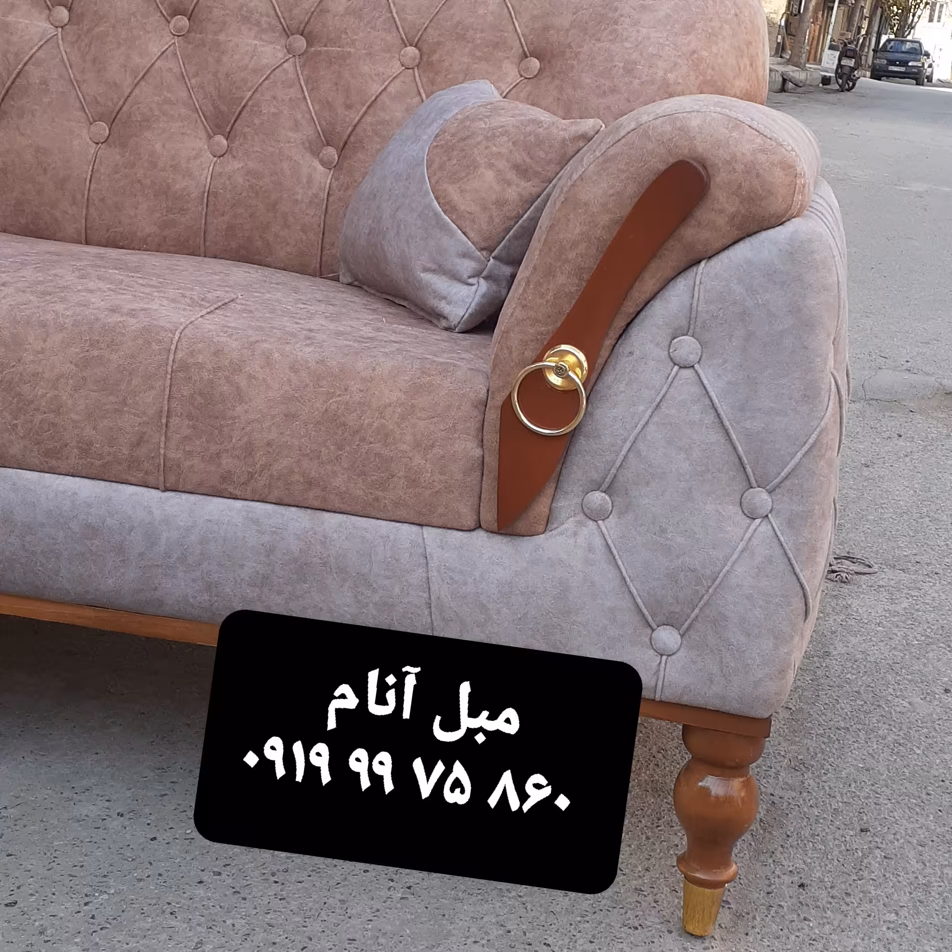 تولیدی مبلمان  آنام مبل بارسیس 