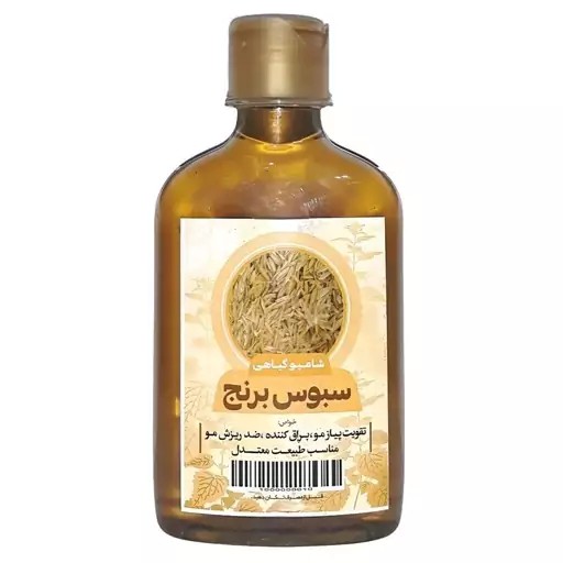 شامپو گیاهی سبوس برنج فدک (250گرم)طهور