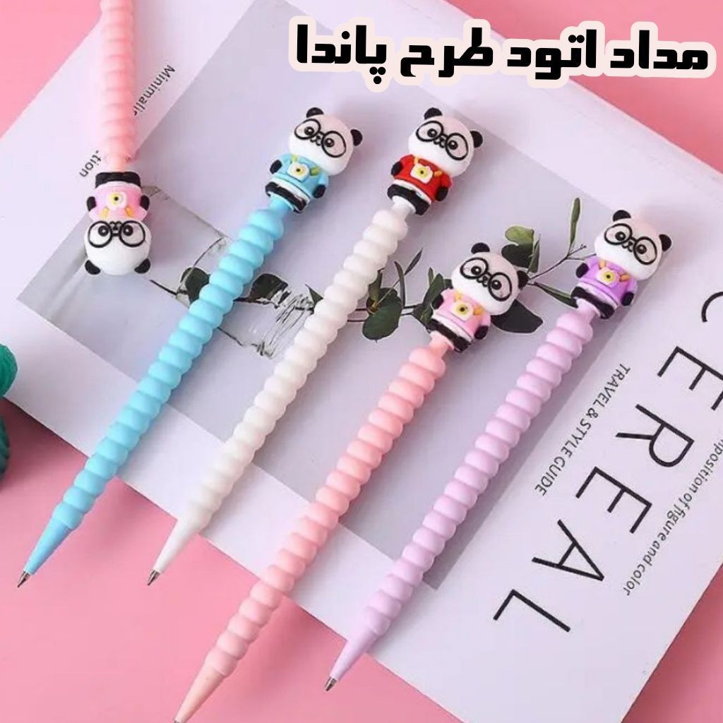 مداد اتود طرح پاندا ( نوک هفت دهم )