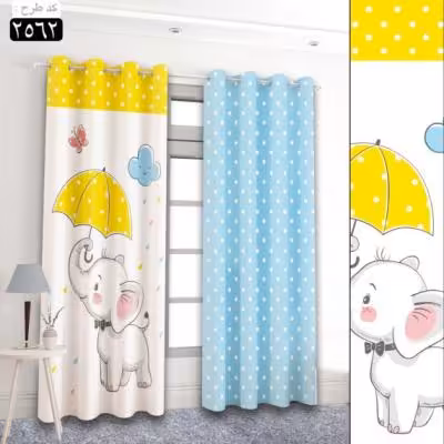 پرده تصویری طرح فیل مهربون