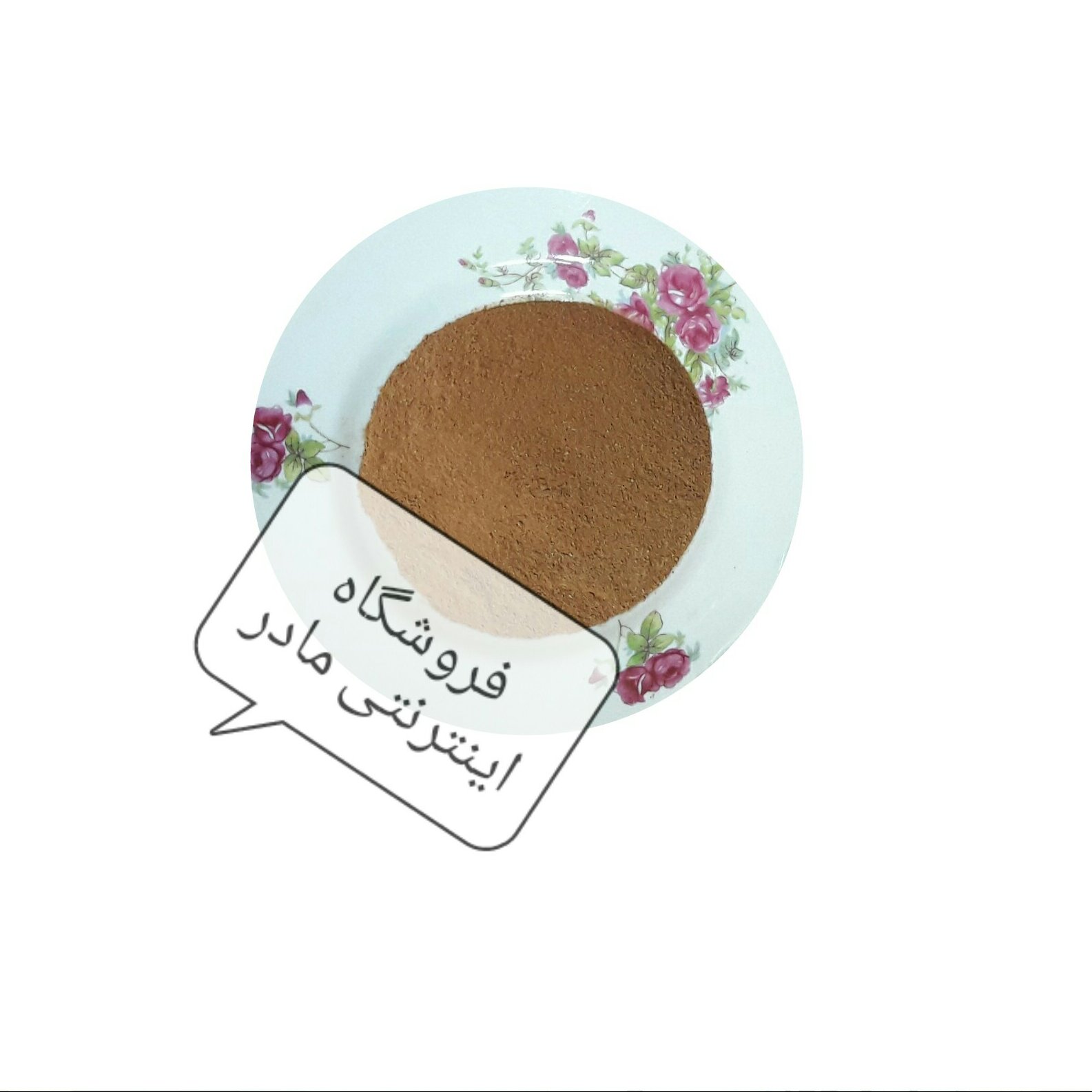 پودر دارچین ( 100 گرم )