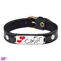 دستبند زنانه گيلواره زراوشان مدل چرم آذرگون کد CLK15