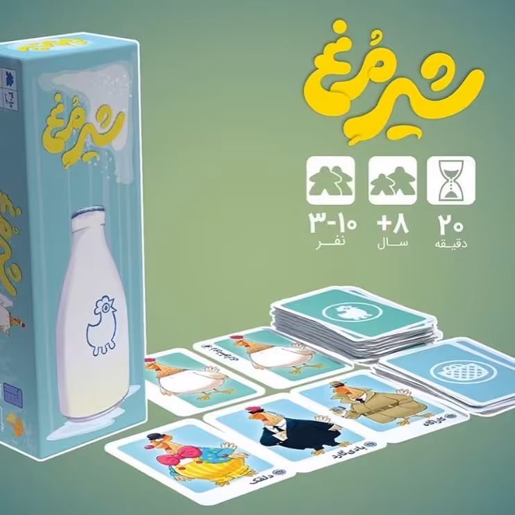 بازی فکری هیجانی شیرمرغ