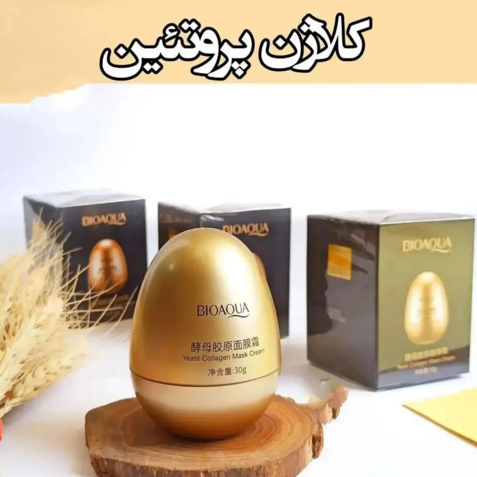 ماسک تخم مرغی بیواکوا