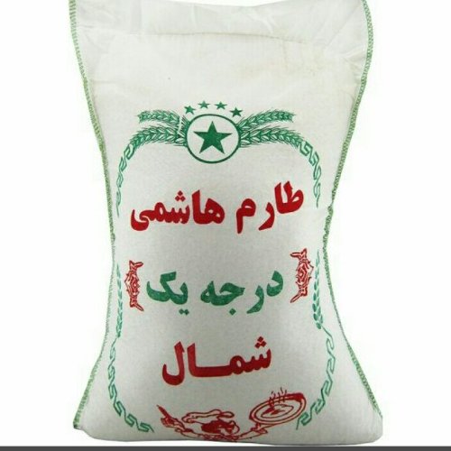 برنج طارم هاشمی پارساله 20 کیلویی از مزارع سیاه دشت محمودآباد