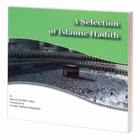 A Selection of Islamic Hadith نشر مشعر (19894)