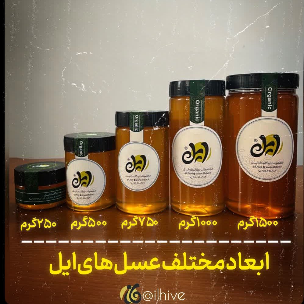 عسل گون