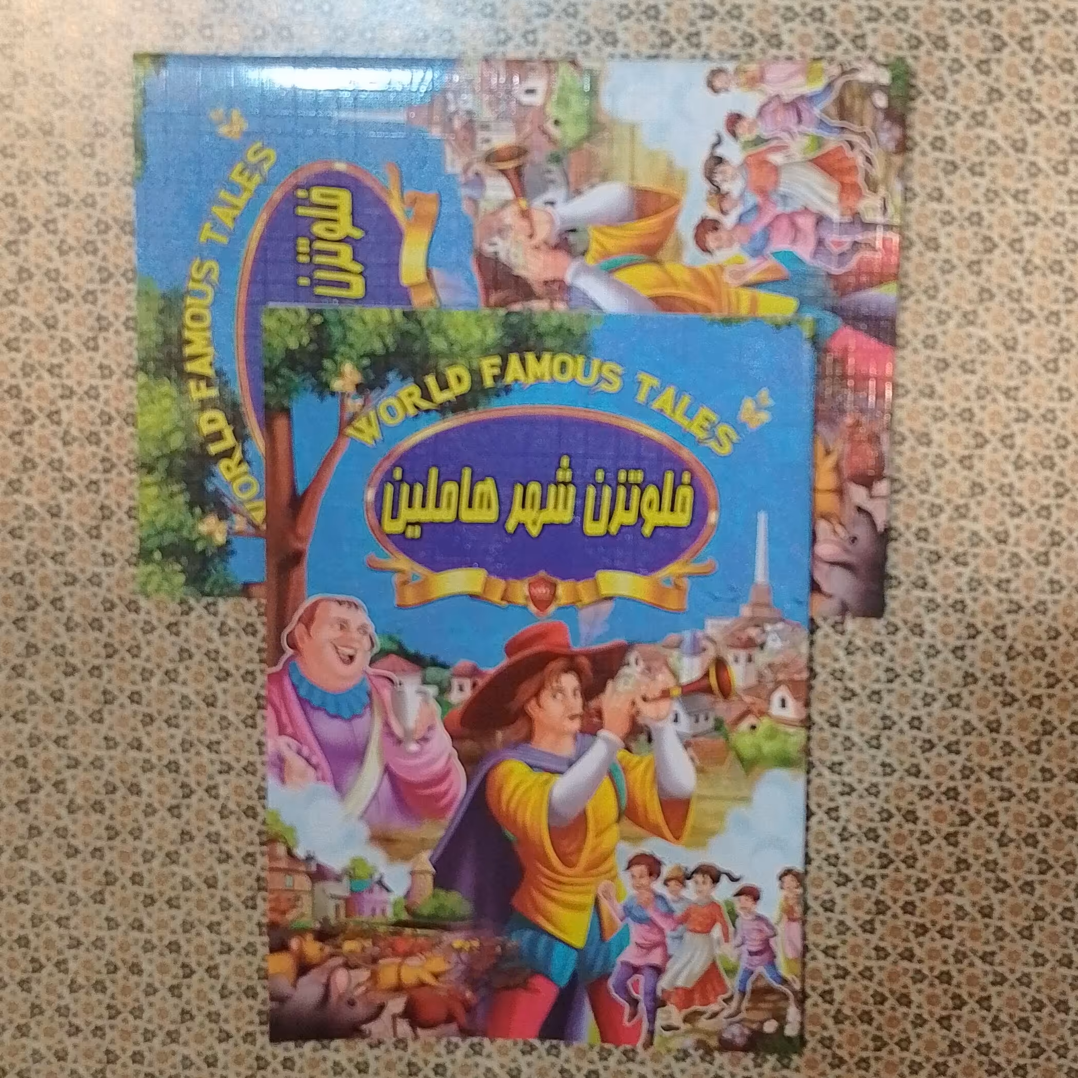 کتاب داستان فلوتزن شهر هاملین/60