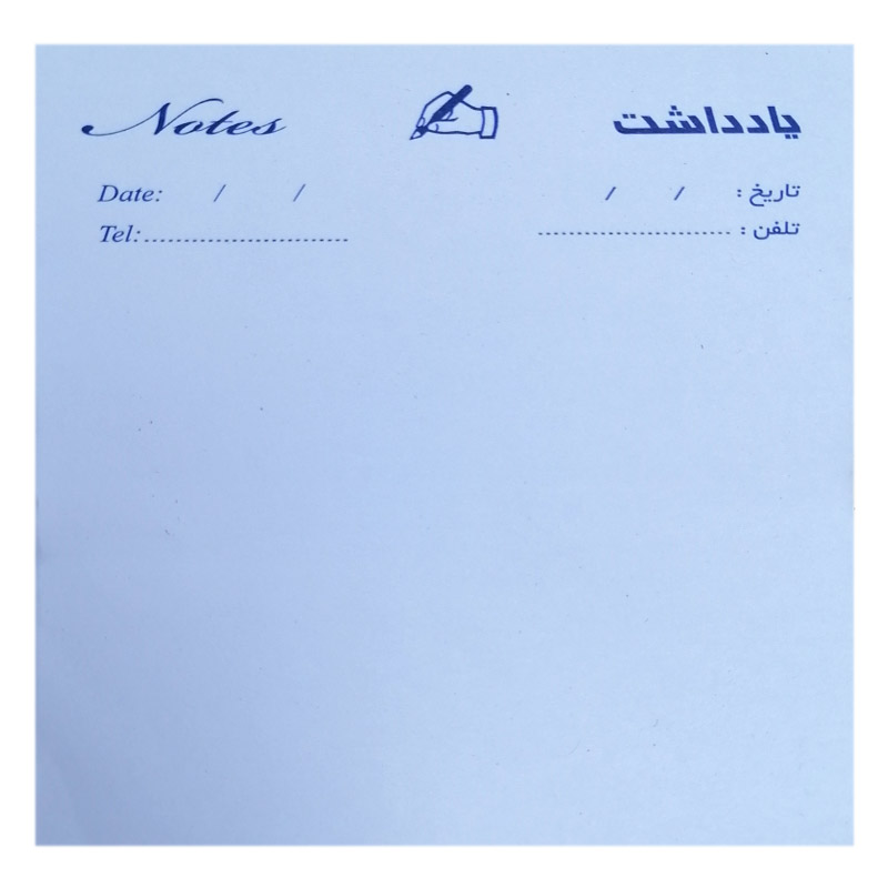 خرید کاغذ یادداشت سفید 10×10 سر چسب دار بسته 100 برگی