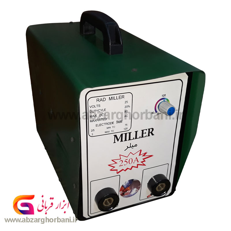 دستگاه جوش 250 امپر ولومی