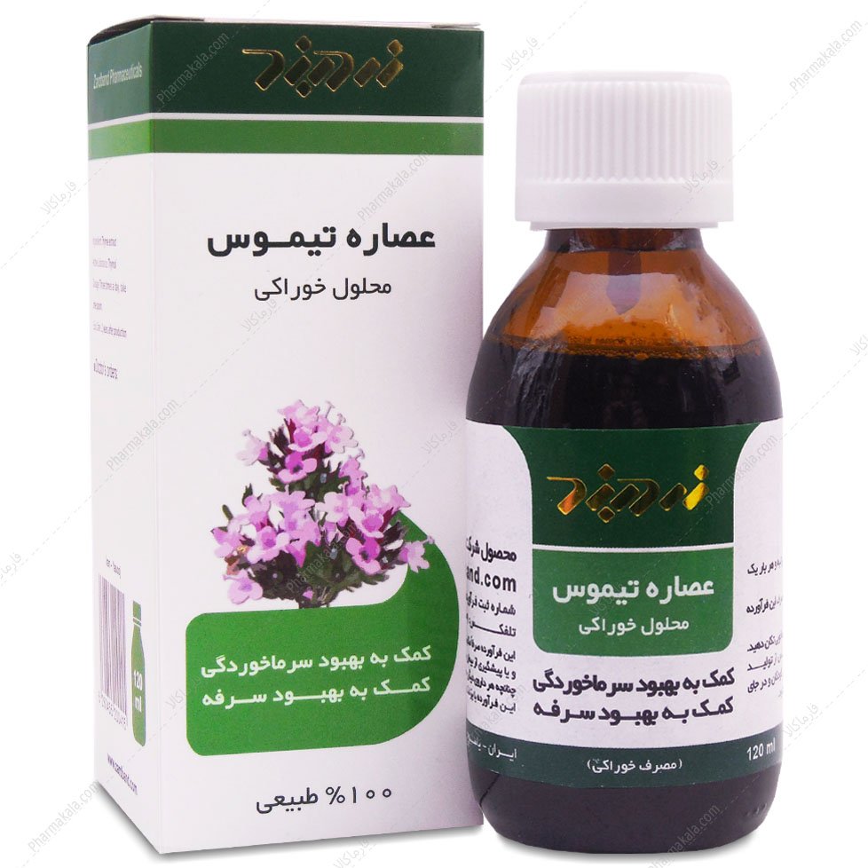 عصاره تیموس