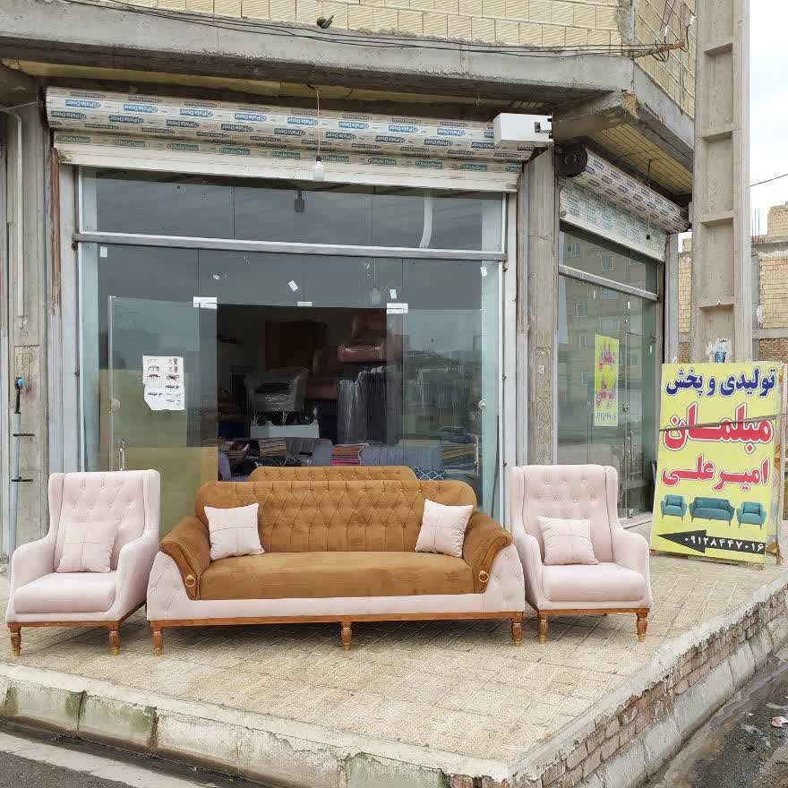 مبل راحتی یونس