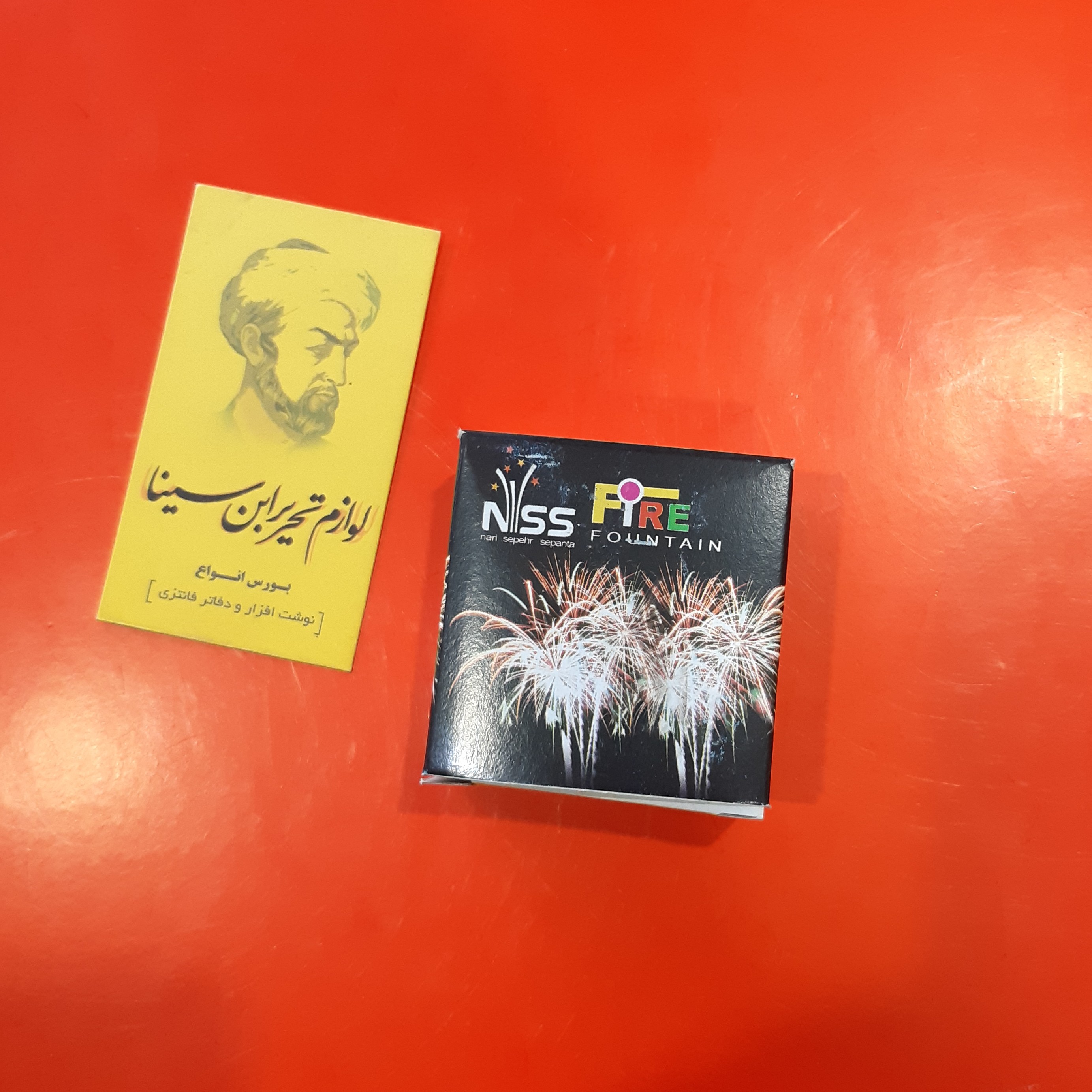 آبشار دوقلو