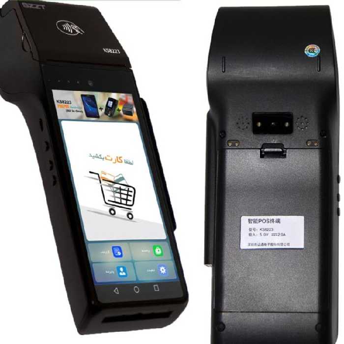 کش لس اندرویدی رومیزی