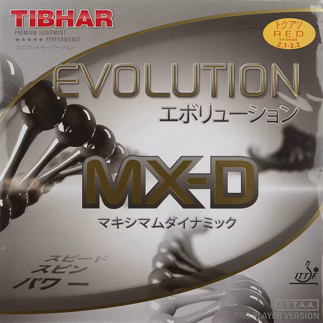 رویه راکت تیبهار اولوشن MX-D MGH | قرمز