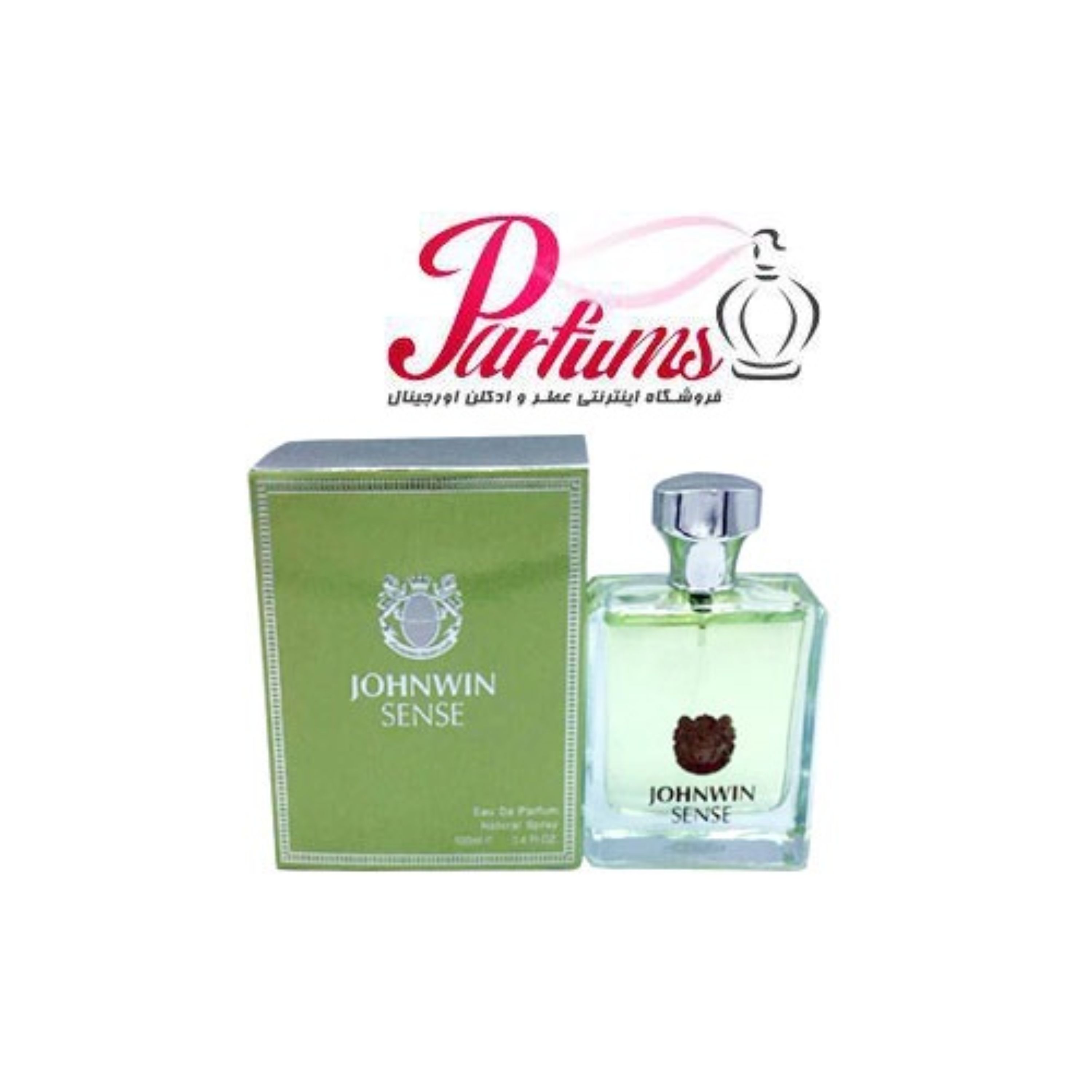 ادکلن اماراتی جانوین سنس SENSE (رایحه ورساچه ورسنس)