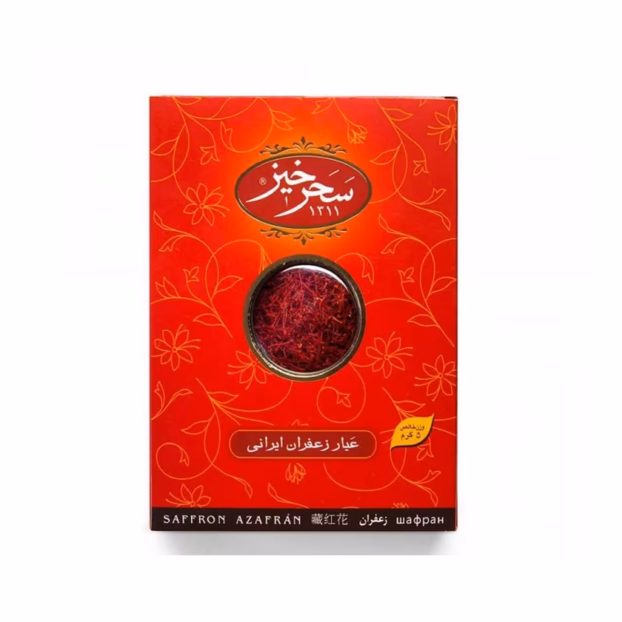 زعفران 5 گرمی سحرخیز کادوئی