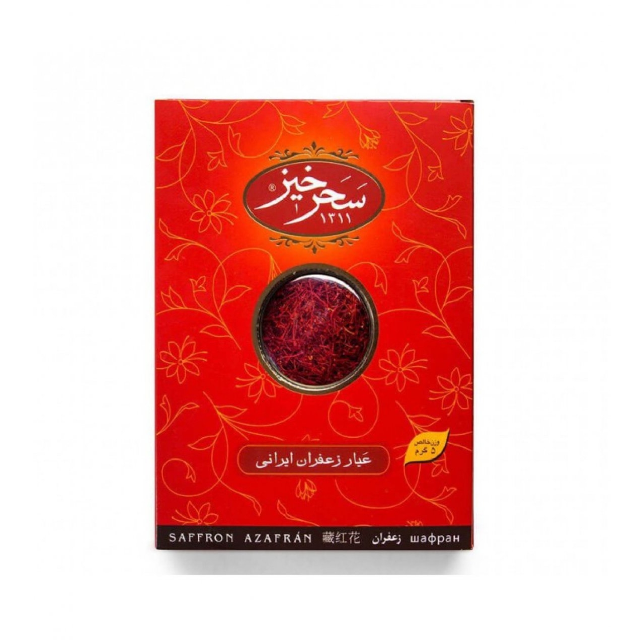 زعفران 5 گرمی سحرخیز کادوئی