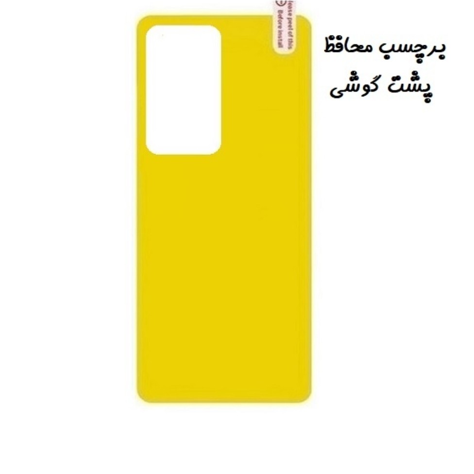 برچسب محافظ پشت گوشی Poco F4 GT - Redmi K50 Gaming شیائومی نانو بی رنگ شفاف