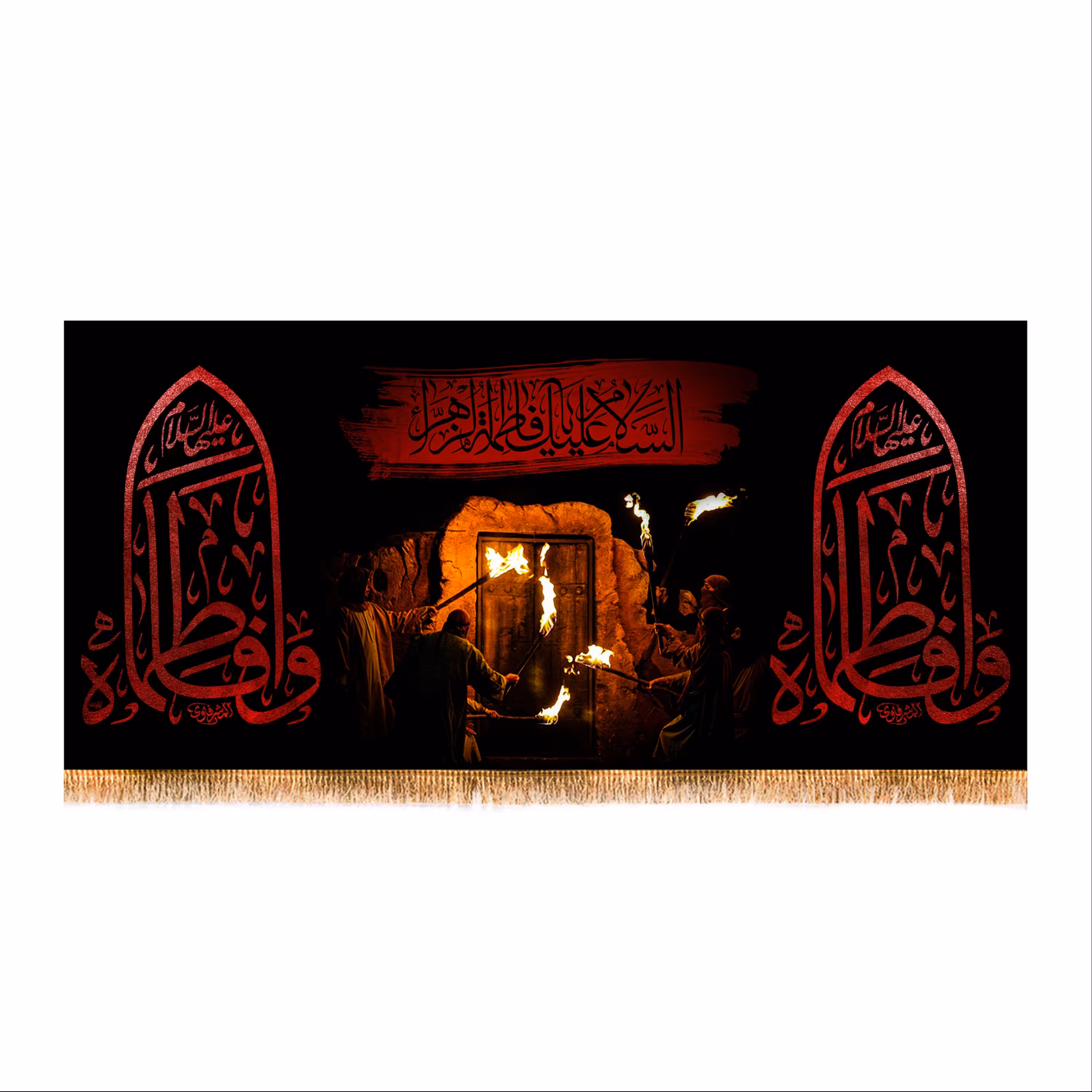 پرچم پشت منبری شهادت حضرت فاطمه (س) سایز 150x70 کد 8478 