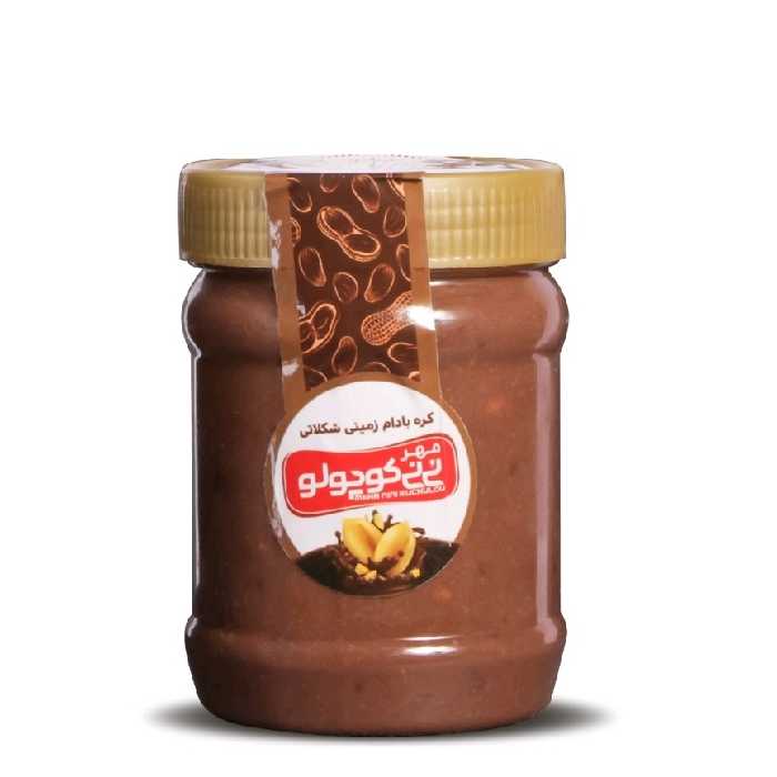 کره بادام زمینی شکلاتی