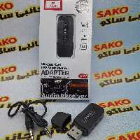 گیرنده بلوتوثی ارلدام