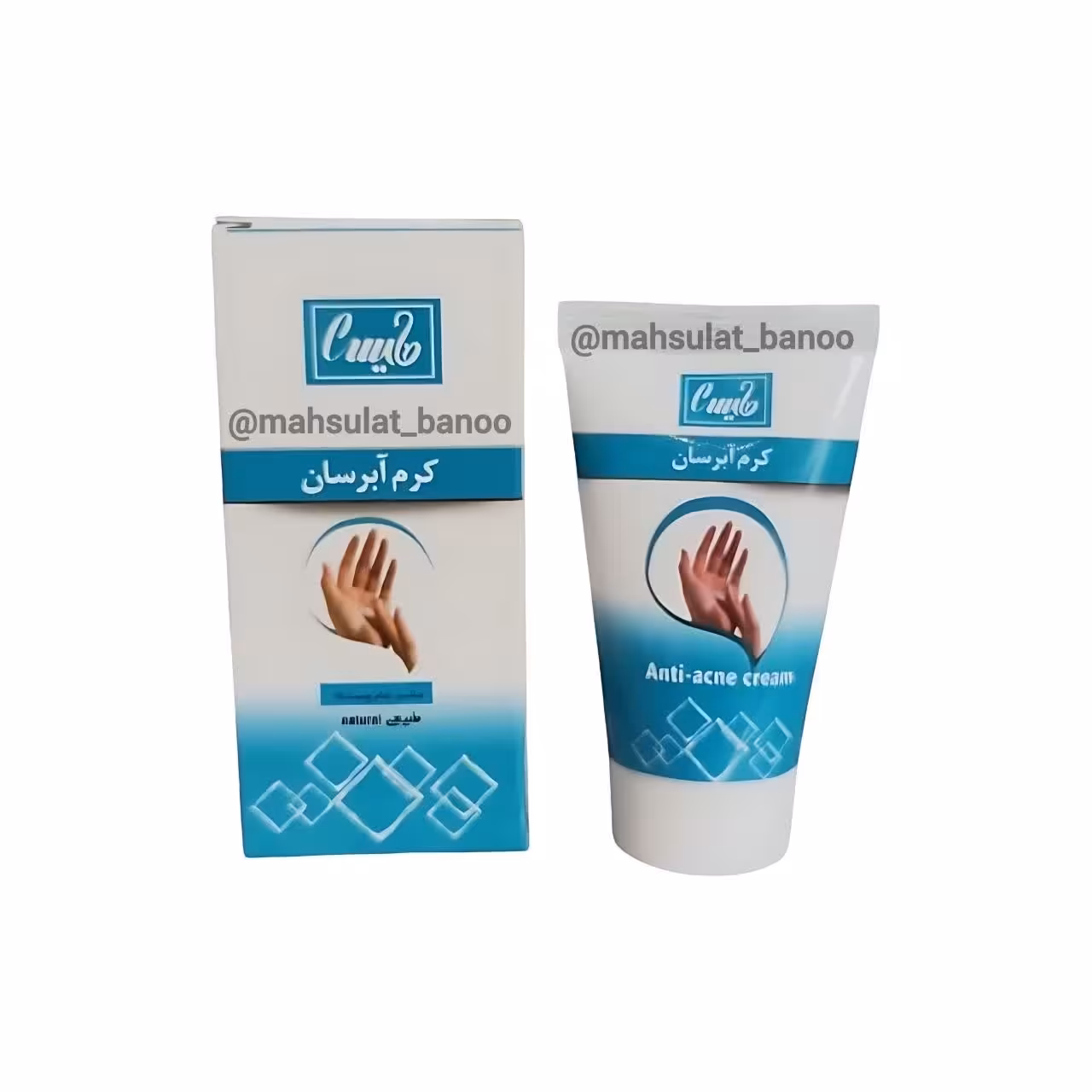 کرم آبرسان و مرطوب کننده تخصصی (گیاهی و تضمینی)
