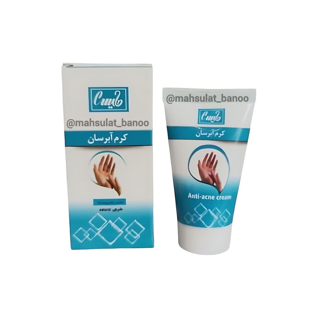 کرم آبرسان و مرطوب کننده تخصصی (گیاهی و تضمینی)