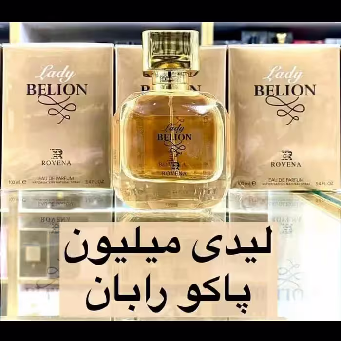 ادکلن لیدی ملیون پاکو رابان 100میل