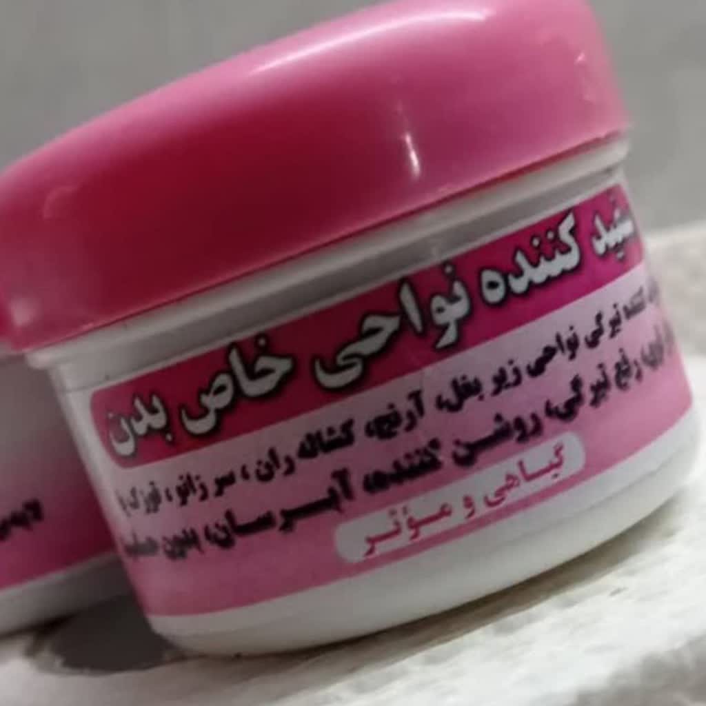 روشن کننده و رفع تیرگی