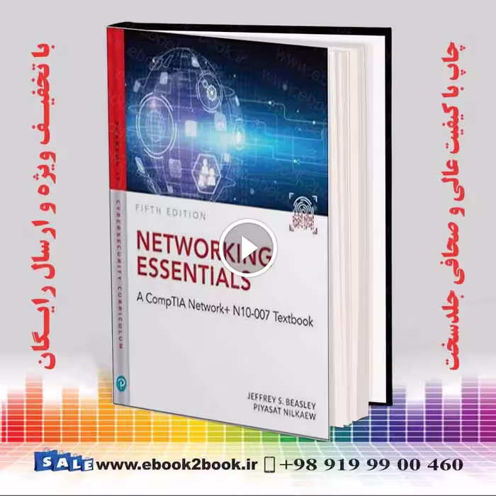Networking Essentials : A CompTIA Network  N10-007 Textbook 5th Edition