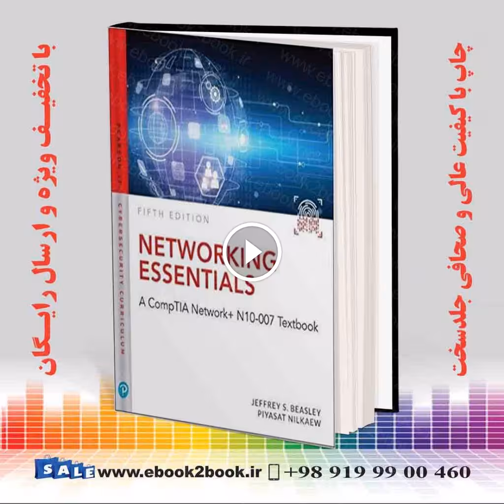 Networking Essentials : A CompTIA Network  N10-007 Textbook 5th Edition