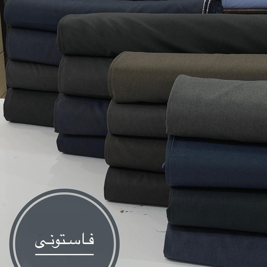 پارچه فاستونی مناسب برای مانتو و شلوار و کت و مانتوهای رسمی و اسپرت ز6ه تخفیف 
