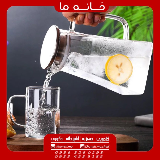 پارچ آب پیرکس دسته دار مدل درب استیل